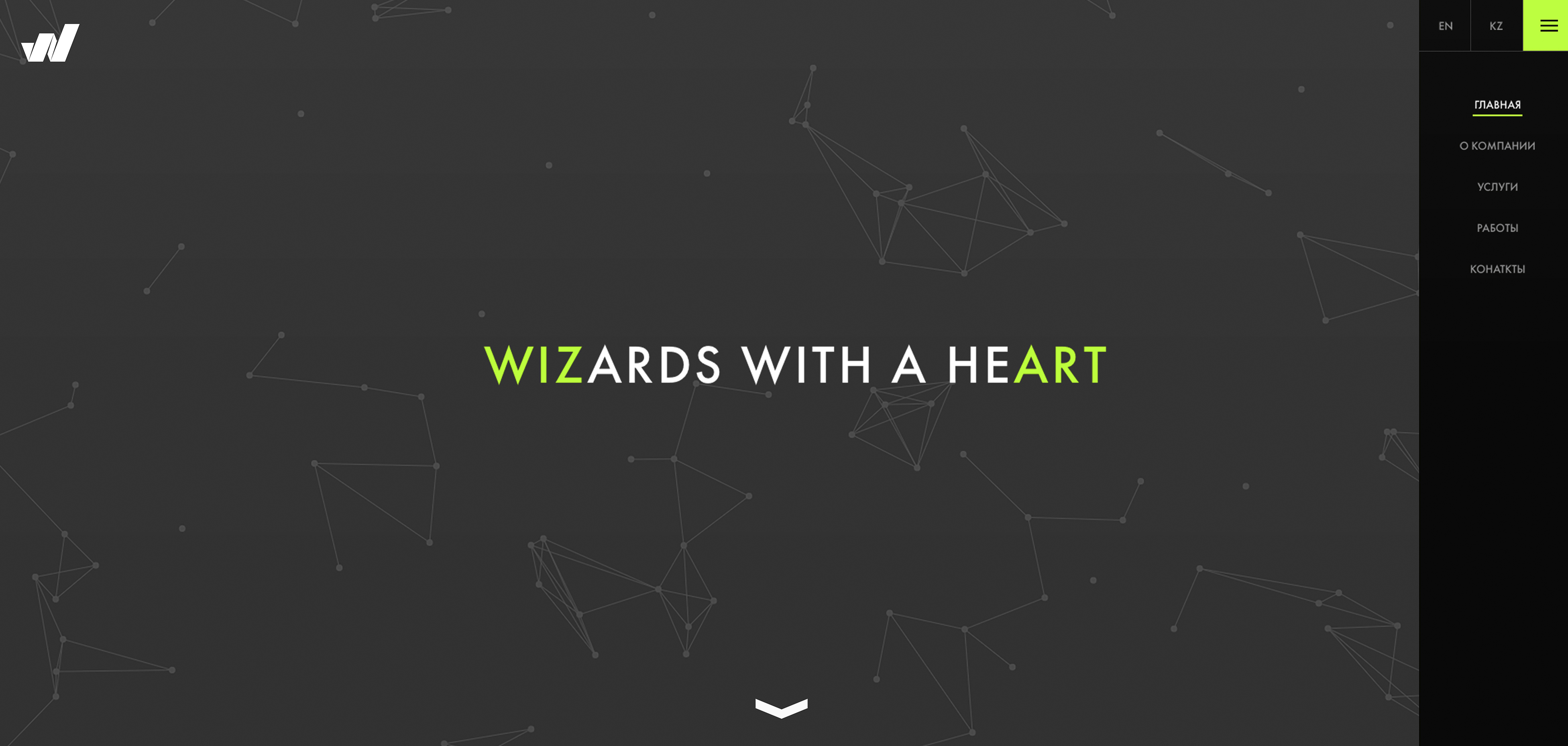 Адаптивный сайт для креативной студии "WizArt"